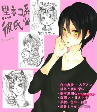 She’s a Cat and He’s a Dog. Japan is Like a Zoo with Character Types of Animals! 1