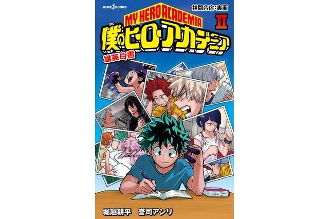Go Back to School with My Hero Academia! Refresh Your Memory of Season 1 with Special Broadcast 1