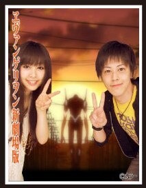 Live the World of Evangelion with Photo Sticker Machines! 2