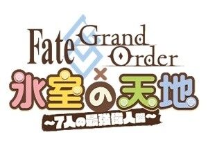 Fate/Grand Order Announces Two New Year Anime Specials! 2