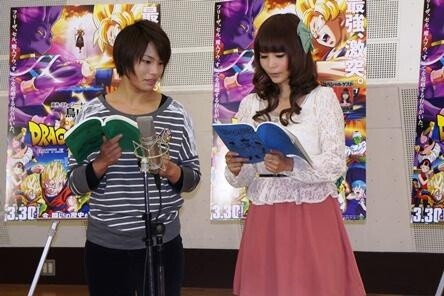 Three Voice Actresses from “Dragon Ball Z: Battle of Gods” Strike a Kamehameha Pose! 1