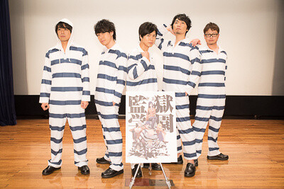 © Akira Hiramoto, Kodansha Ltd. / Hachimitsu Academy Underground Student Council 1