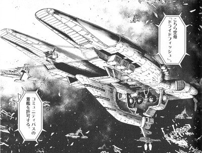 © Sotsu Co. Ltd., Sunrise Inc. 4