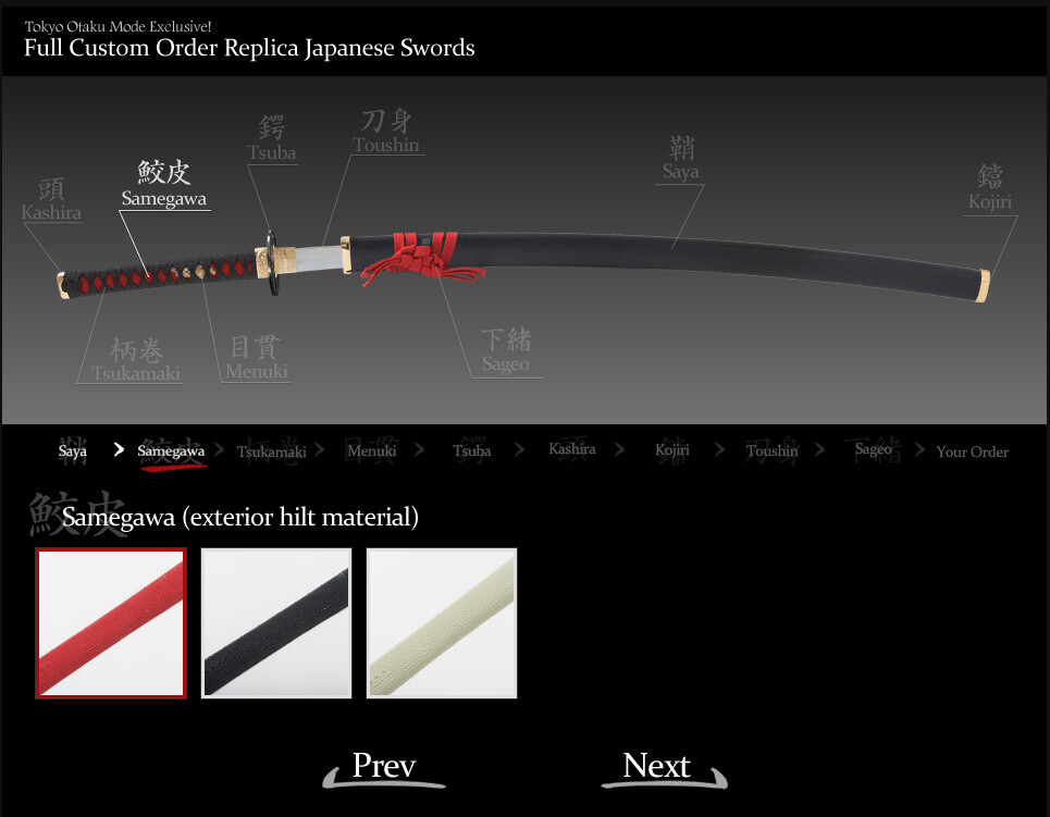 Full Custom Order Replica Japanese Swords - How to Order 0