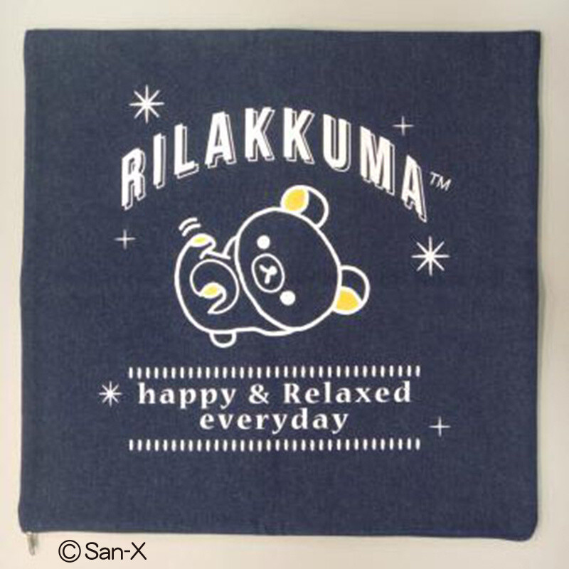 San-X Launches New Rilakkuma Items With Semi-Personalized Concept! 14