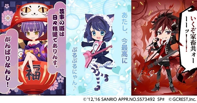 Avatar Game App Pocket Land Teams Up with Show by Rock!!, Launches Tsurezure Naru Ayatsuri Mugenan Items! 2