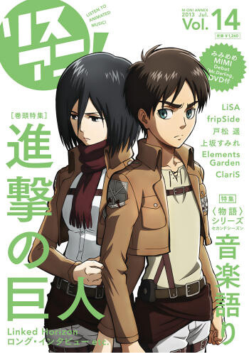 "Lis Ani! Vol. 14" 1