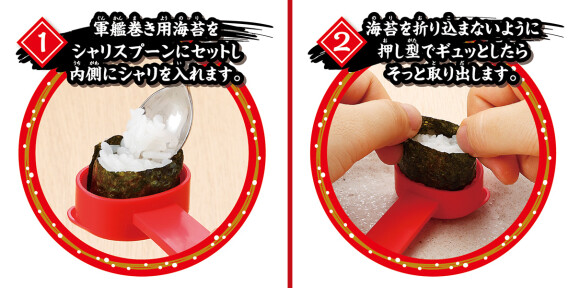 Clever home sushi-making set puts a whole new spin on revolving sushi 5