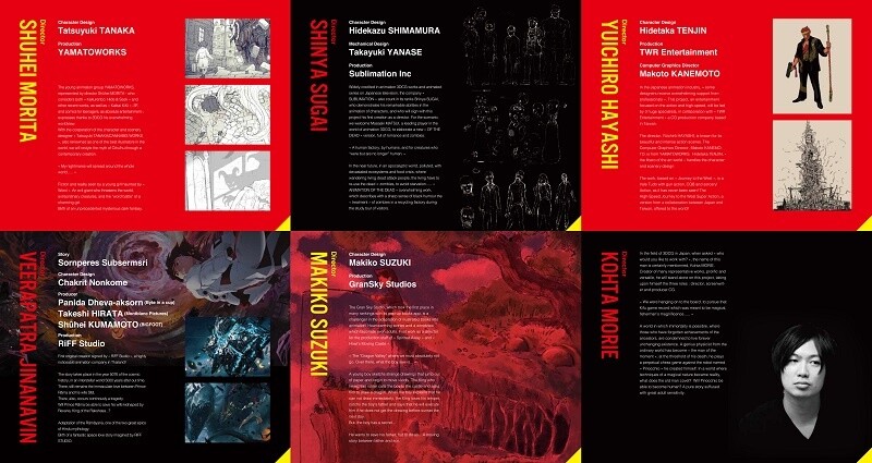 Force of Will Anime Adaptation Announced, Aiming for Audiences Worldwide in 2018! 1