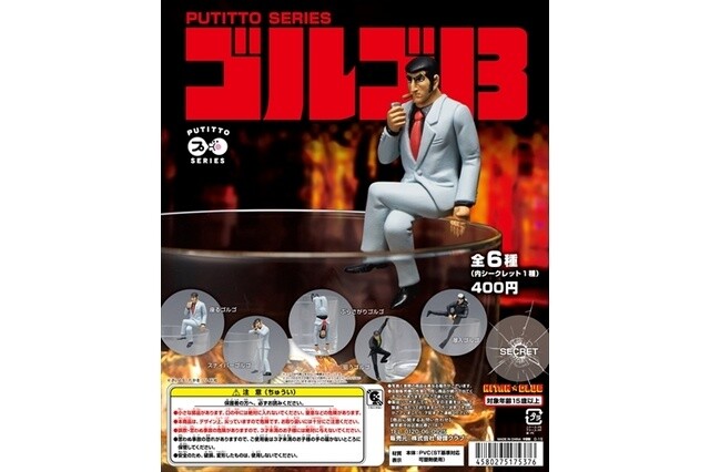 © Takao Saito / LEED Publishing Co., Ltd. 5