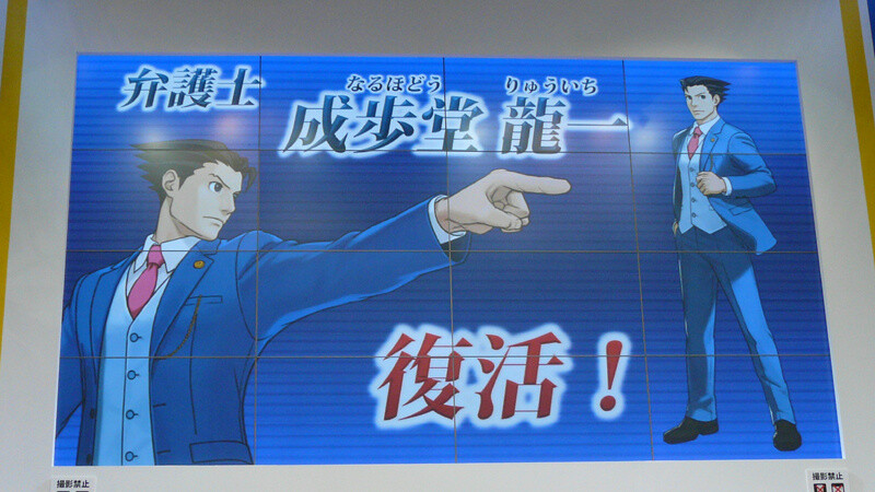 New Info on “Monster Hunter 3 (Tri) G HD Version” and “Ace Attorney 5” 9