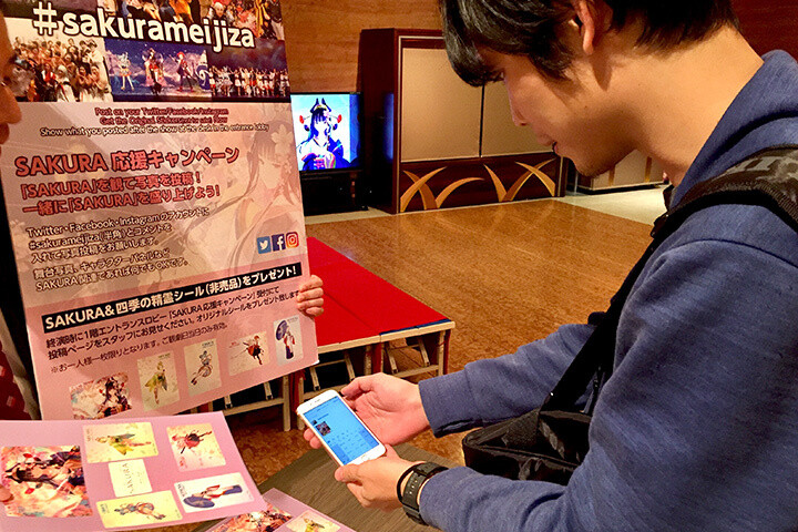 Rediscover the Charm of Japan at Meijiza Through the Story of Sakura! 17