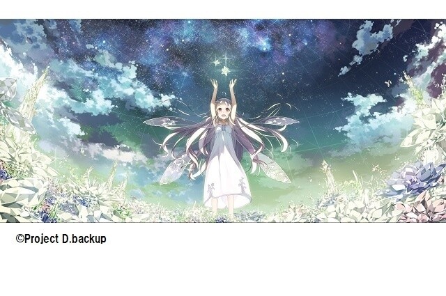 PV Released for 2015 Film ‘Vitreous Flower Destroys the World’; Official Site Opens 0