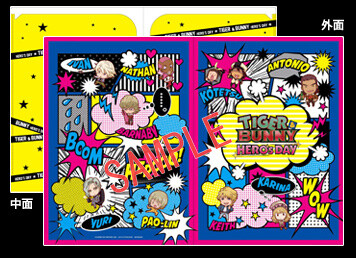 D3P Web Shop Rakutenshi Basho: Exclusive clear file folder 3