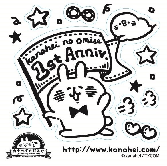 Kanahei no Omise Deluxe Sticker (not for sale) 3