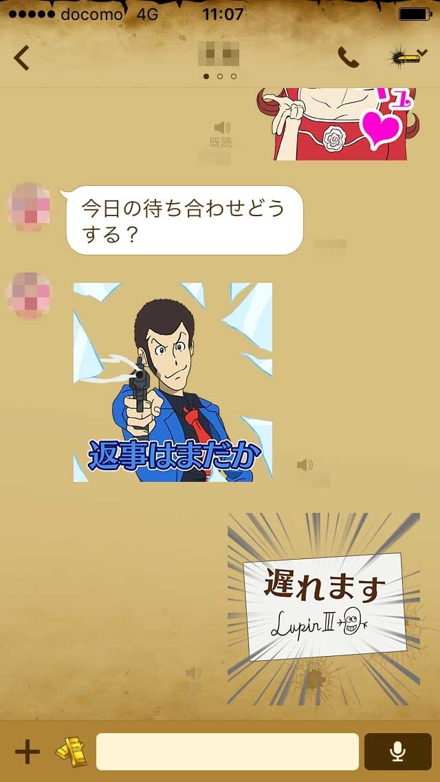 Lupin the Third Stamps Now Available on LINE! 3