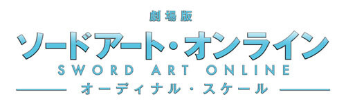 Sword Art Online: Ordinal Scale Launches Virtual Idol Yuna Campaign! 2