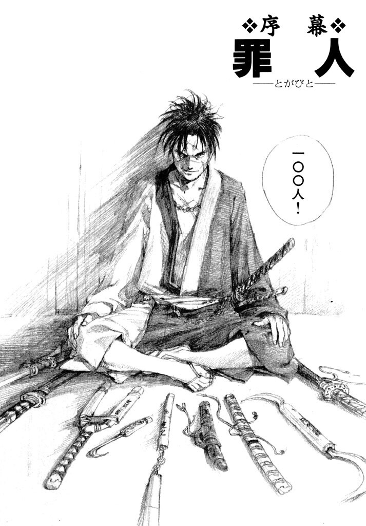 Kodansha’s Five Magazines Join Forces! Webcomic Site Moae Opens, Free Manga Available to Read! 2