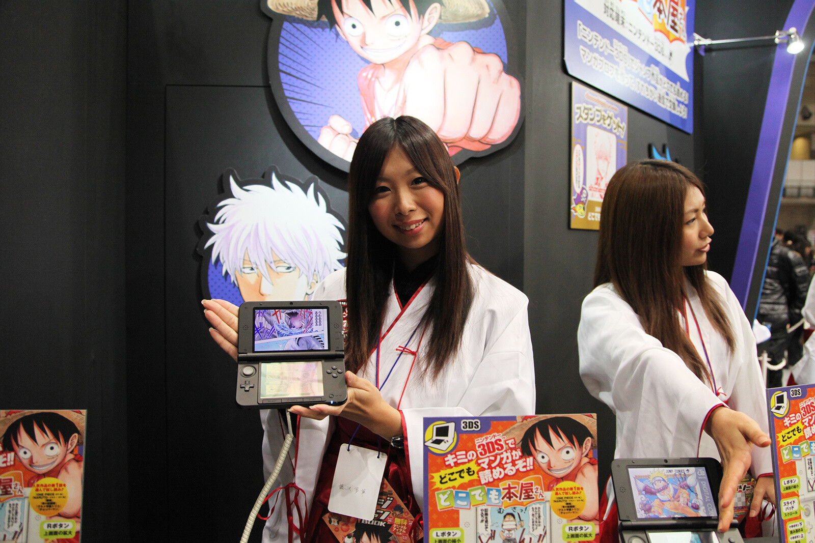 Jump Festa 2013 5