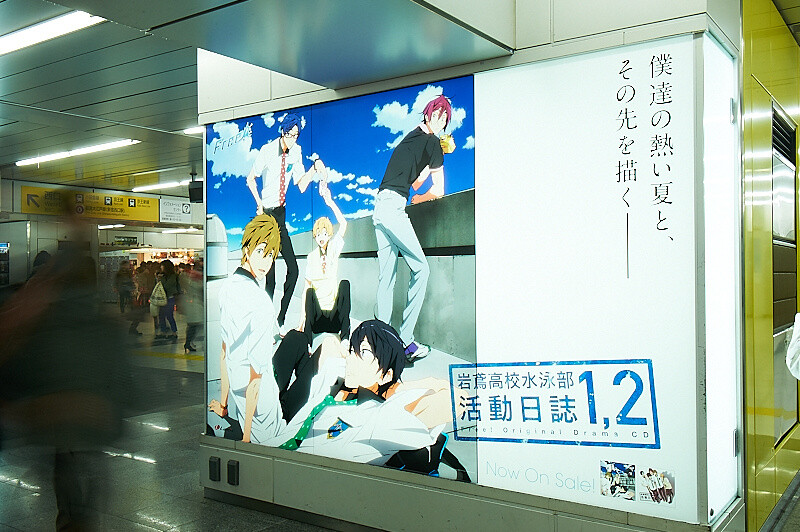 TV Anime Free! Takes Over Shinjuku 10