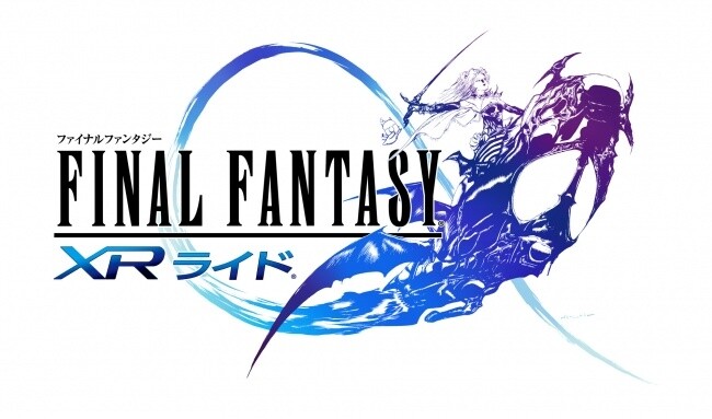 Ride the First Ever Final Fantasy Rollercoaster at Universal Cool Japan 2018! 1