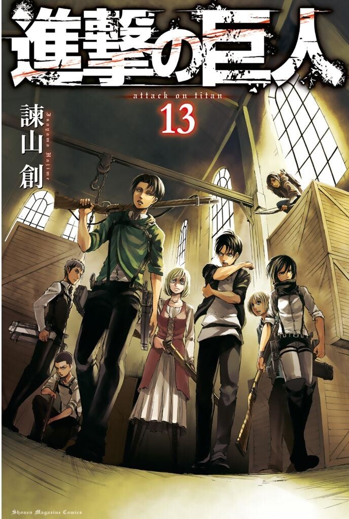 *Attack on Titan Vol. 13* © Hajime Isayama / Kodansha Ltd. 0