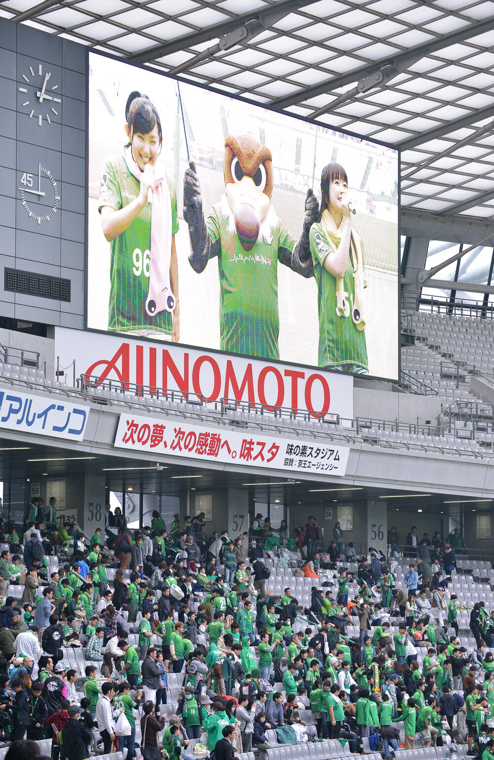 Soccer Team Collaborates with *A Certain Scientific Railgun*! 19