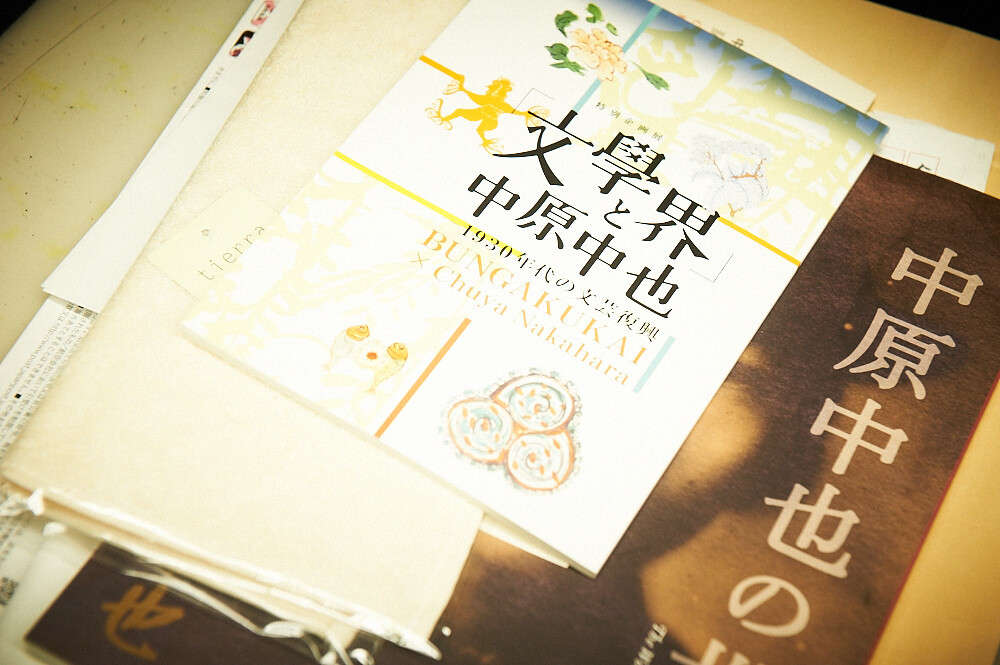 Interview: Manga Artist and Illustrator Hiroyuki Asada [2/2] 18