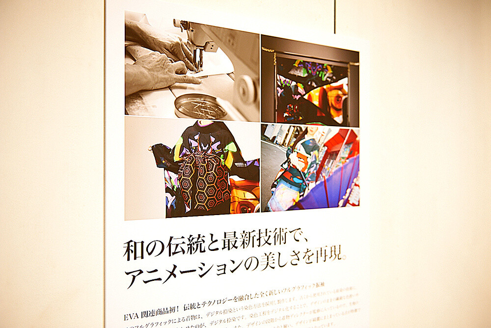 EVANGELION × Full Graphic Kimono Exhibit Held at Shinjuku Marui Annex! [Event Report] 4