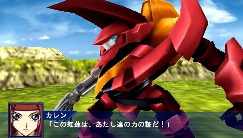 New Screenshots for PSP Game “Super Robot Wars: Operation Extend” Release 10