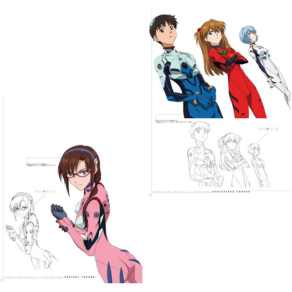 Evangelion Chronicle Illustrations (New and Revised Edition) - Tokyo ...