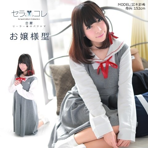 Too Shy to Cosplay? Do It at Home! 18