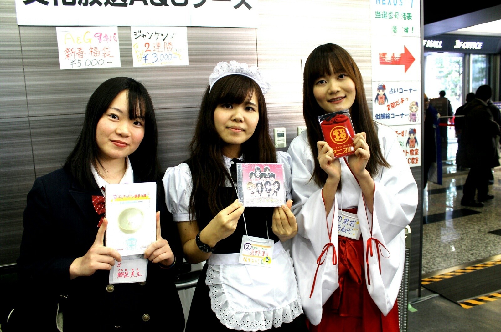 Akiba Lovers Gather for Akiba Daisuki! Festival 2013 [2/2] 4