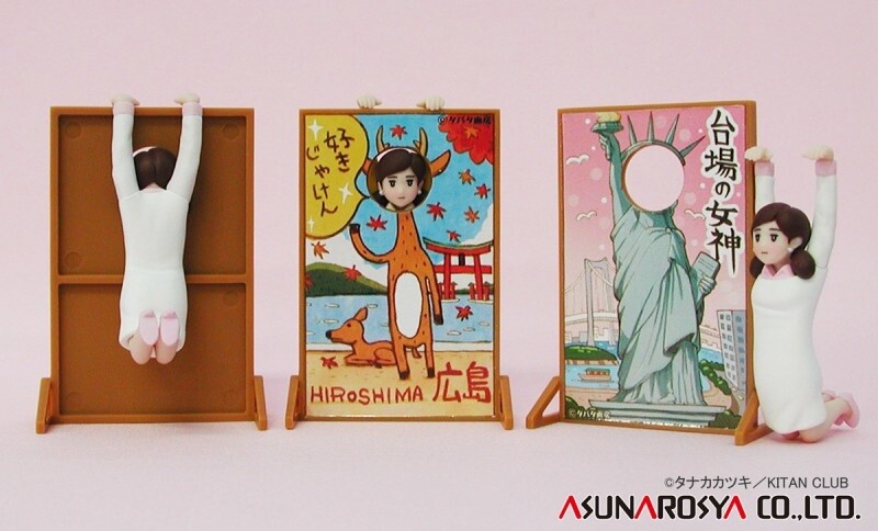 Region-Exclusive “Comic Foreground Fuchico” Unveiled! Double the Fun with Fuchico and Comic Foreground Sets?! 1