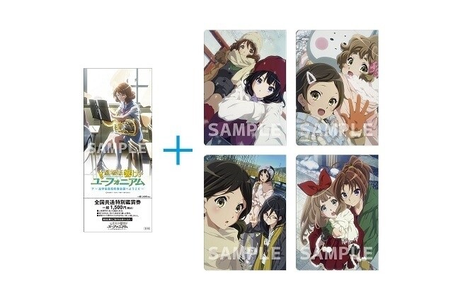 © Ayano Takeda, Takarajimasha Inc. / Sound! Euphonium Production Committee 1