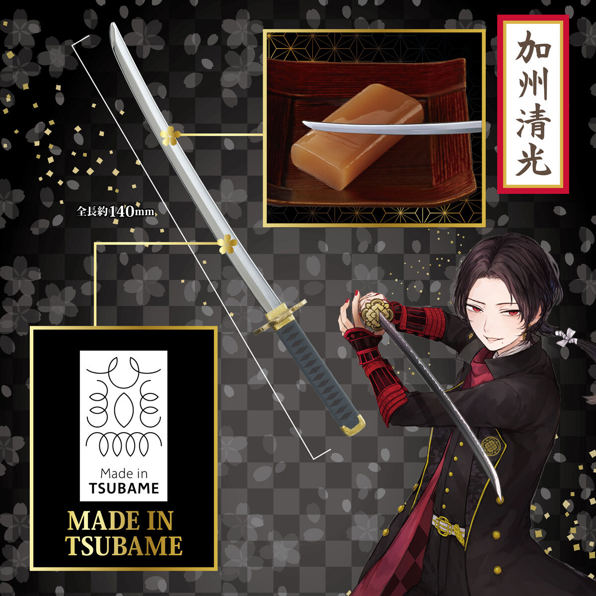 Six More Touken Danshi Are Joining the Exquisite Metal Touken Candy Knife & Youkan Jelly Collection! 8