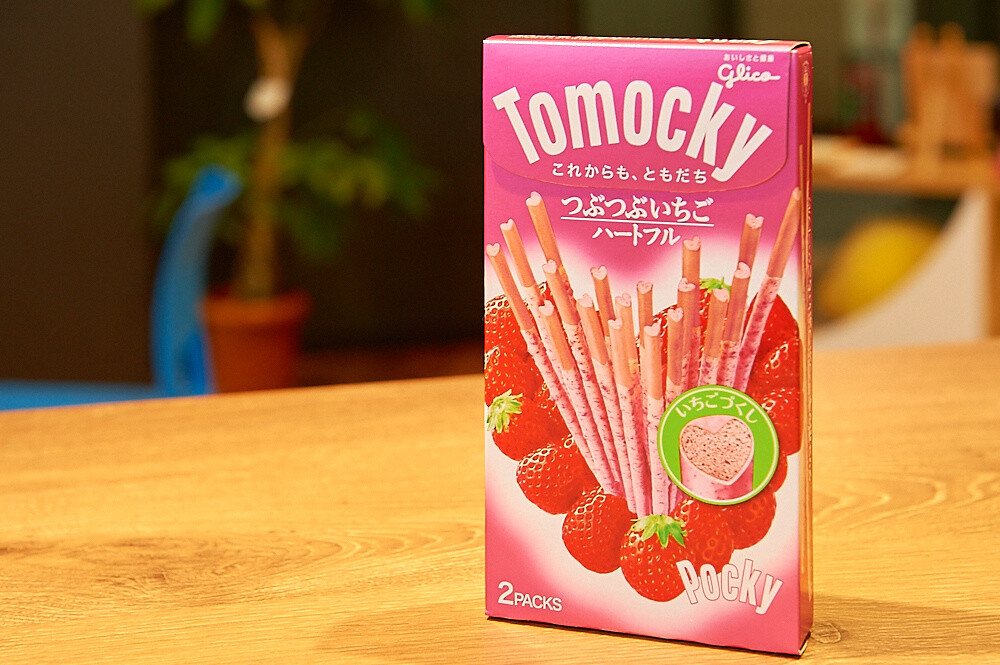 Pocky Offers Valentine's Editions to Share the Love With Absolutely Everyone! 2