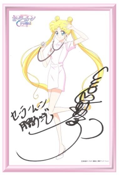 It’s War in the Boardroom! Sailor Moon Collaborates with Chocola BB® Joma for Another Limited Edition Prize Campaign! Will You Be Among the 1,300 Winners? 9