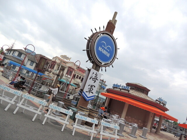 USJ has become a port town. 17