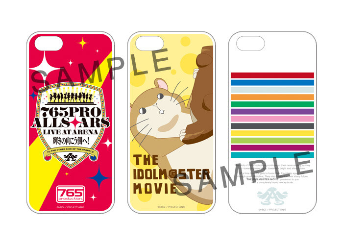 iPhone covers. Price: ￥1,500 (tax included). Versions: Arena Live, Hamzou, and 765 Pro Member Color. Choose from three different covers: A logo from the concert shown in the movie, everyone’s favorite Hamzou, and a design that makes use of each girl’s image color. 5