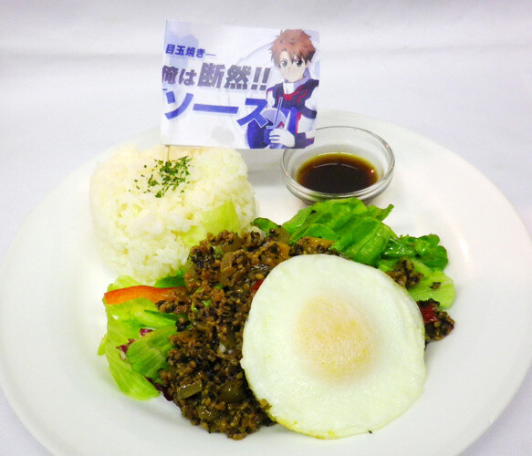 Feeling Match Rice 5