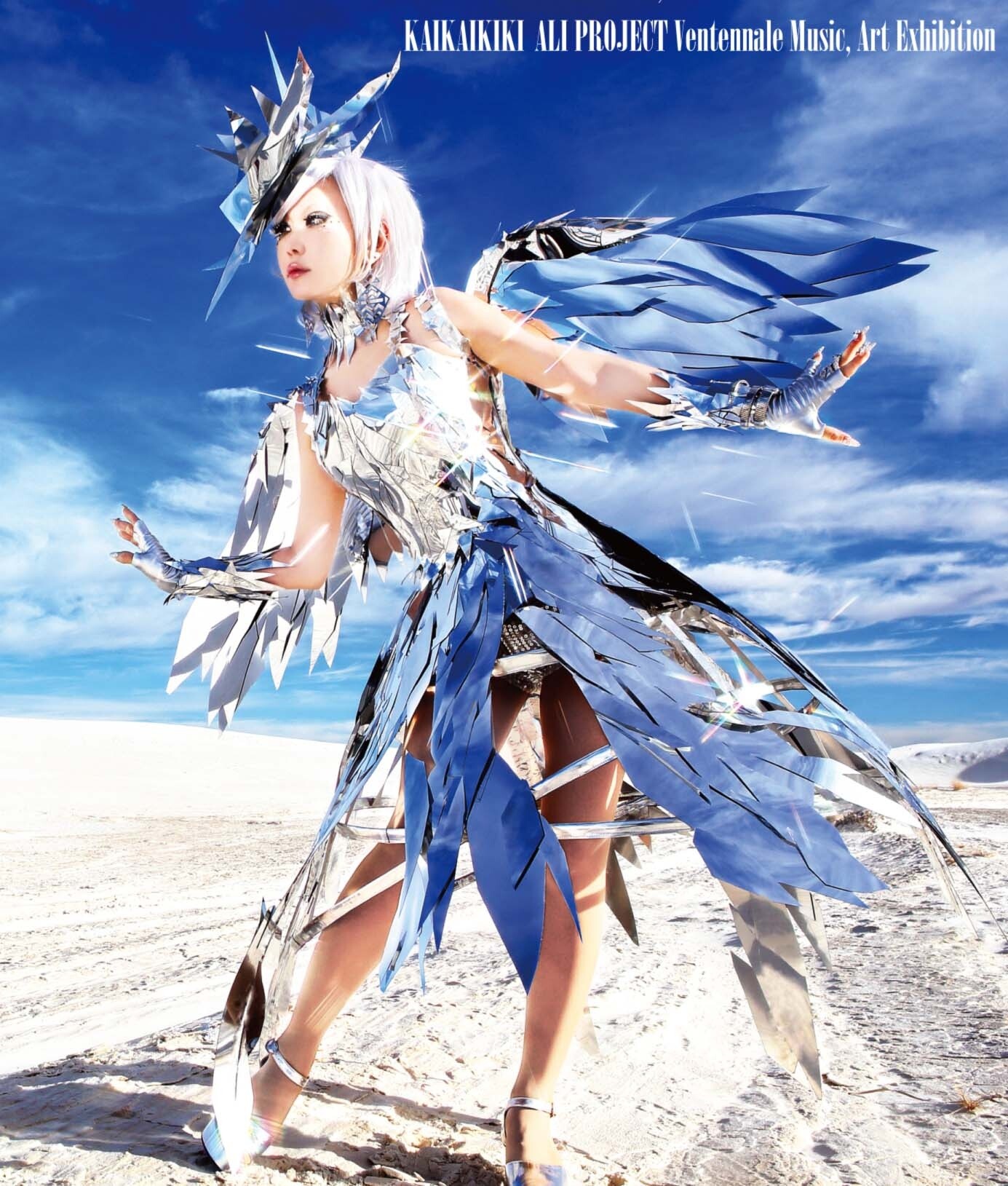 Ali Project 20th Anniversary Singles Collection Box Set Releases! 1