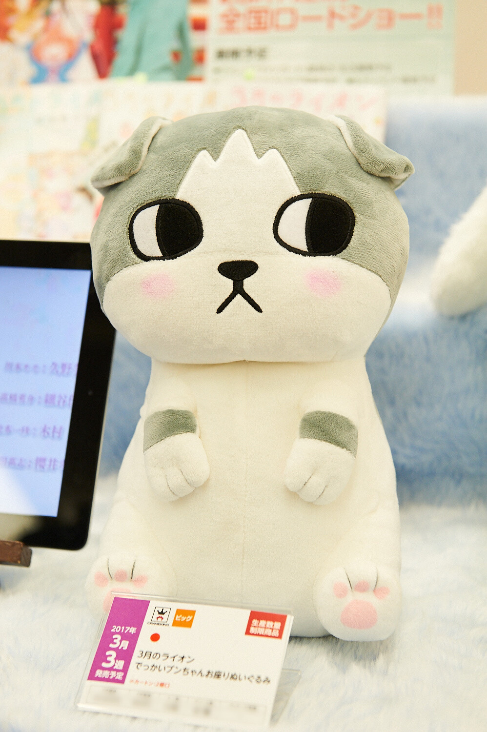 46th Prize Fair [Photo Report] 8