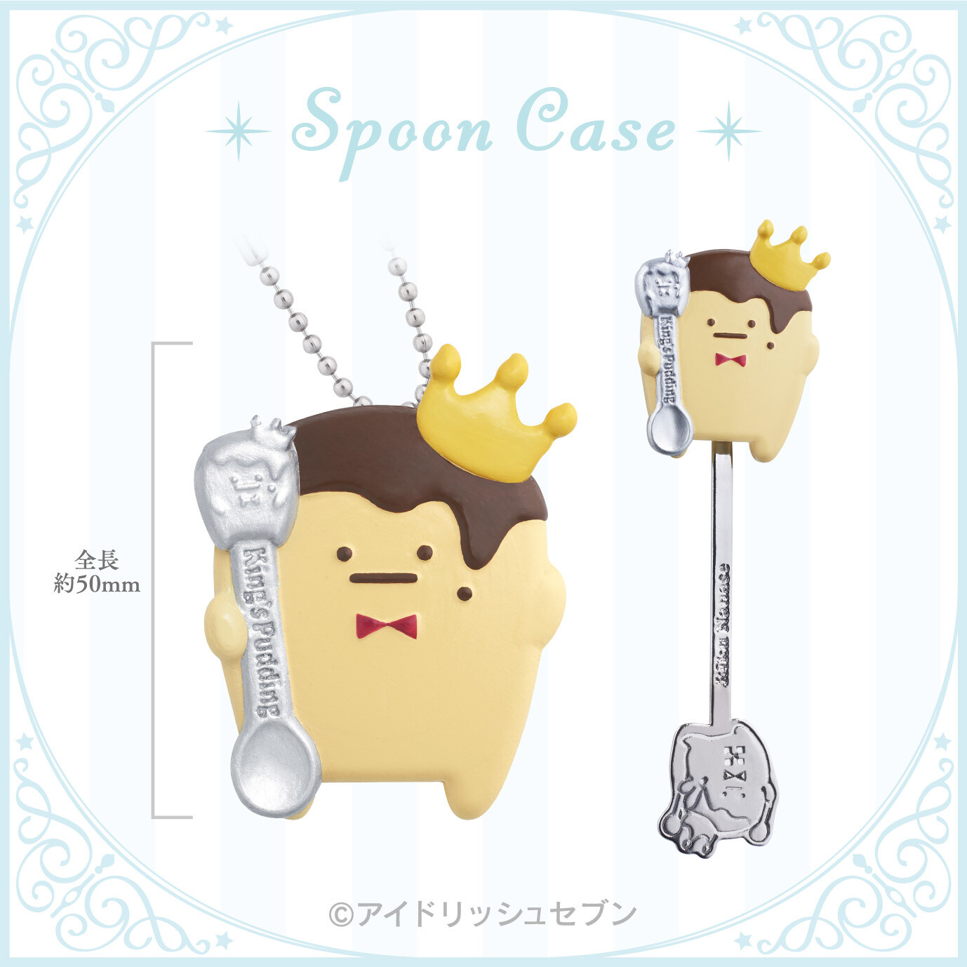 Delicious Puddings & Cute Spoons Featuring IDOLiSH 7's King Pudding! 1