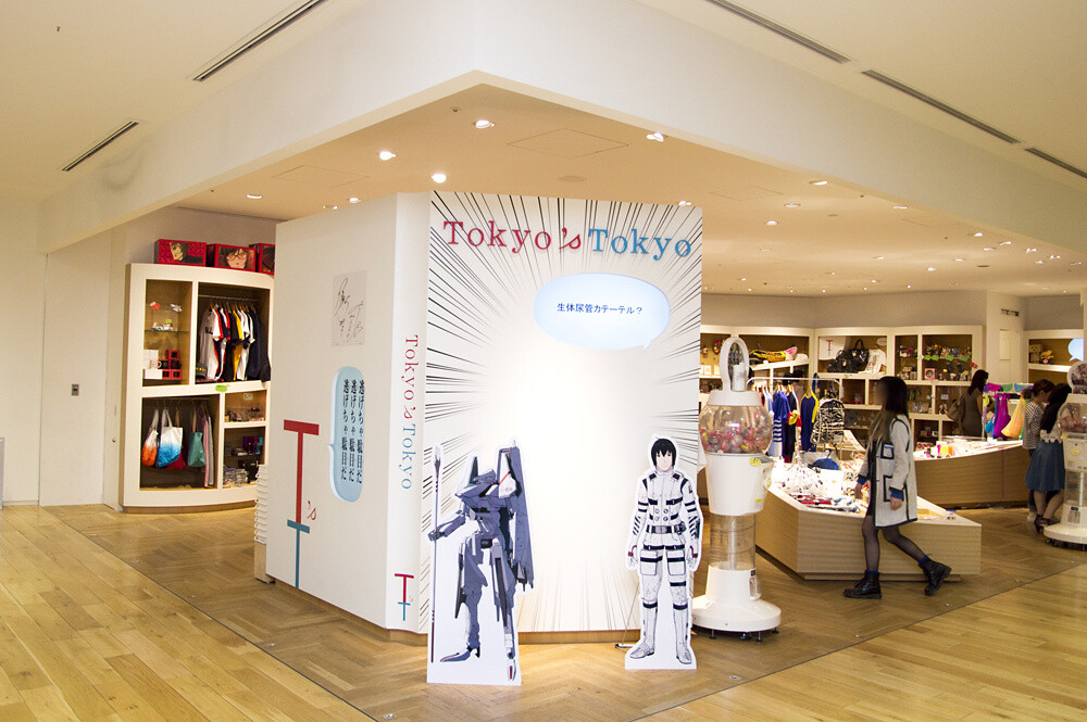Tokyo's Tokyo store display 0