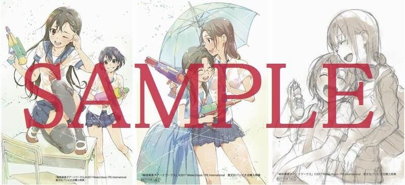 Popular Animator Behind Grimgar of Fantasy and Ash Anime Series and Fate/Grand Order Opening, Releases First Art Book! 8