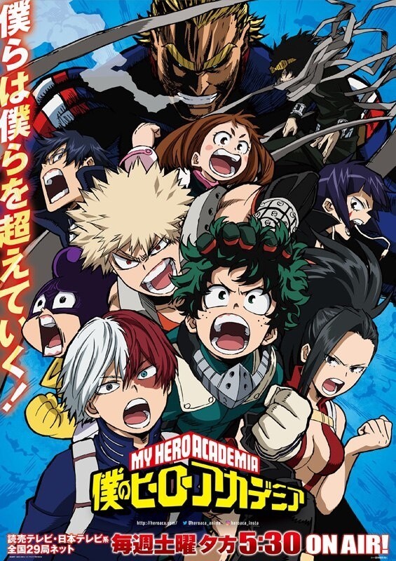 My Hero Academia 3