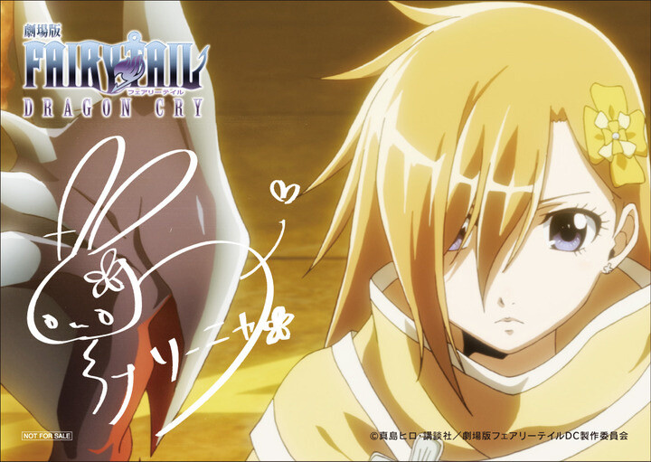 Fairy Tail: Dragon Cry Reveals New Visual! 3