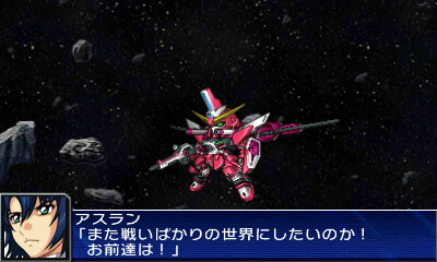 Infinity Justice Gundam 2