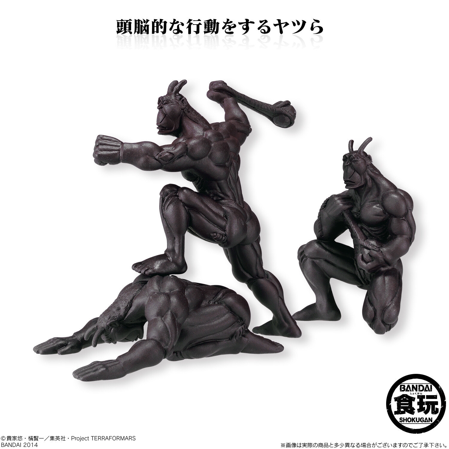 "Terraformars" Swarm Figures to Release 3